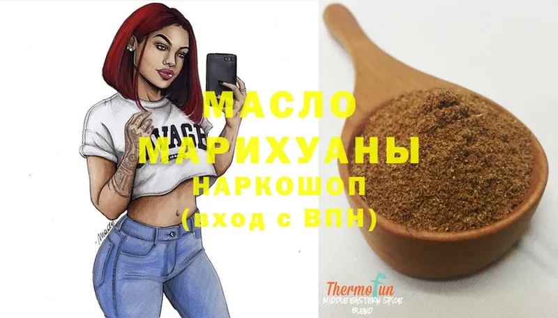 Дистиллят ТГК Wax  Остров 